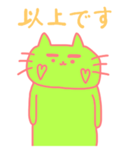 iro nyanko sticker #12240021
