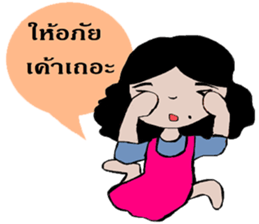 Happy Girl Love Love sticker #12240226