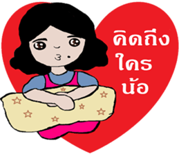 Happy Girl Love Love sticker #12240229