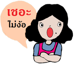 Happy Girl Love Love sticker #12240235