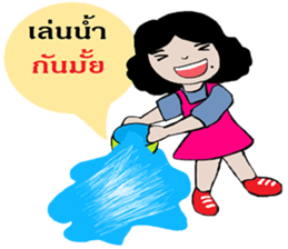 Happy Girl Love Love sticker #12240241