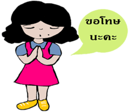 Happy Girl Love Love sticker #12240242