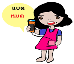 Happy Girl Love Love sticker #12240249