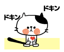 move!watching sport sticker #12240696