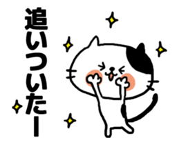 move!watching sport sticker #12240707