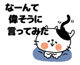 move!watching sport sticker #12240714