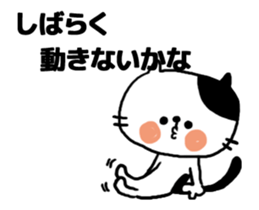 move!watching sport sticker #12240716