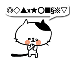 move!watching sport sticker #12240717