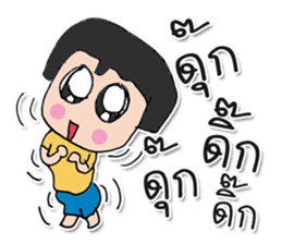 My name Masaru. ^_^ sticker #12240718