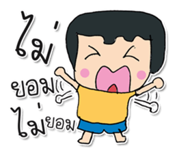 My name Masaru. ^_^ sticker #12240724