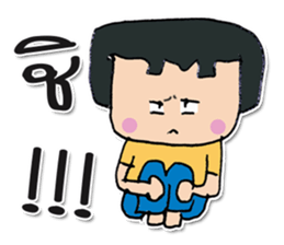 My name Masaru. ^_^ sticker #12240725