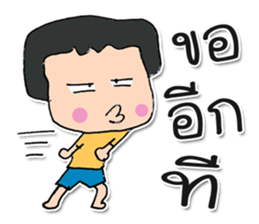 My name Masaru. ^_^ sticker #12240726