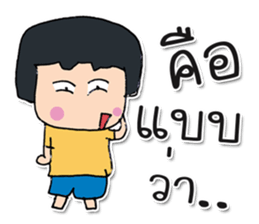 My name Masaru. ^_^ sticker #12240727