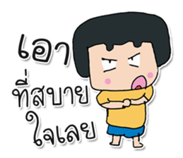 My name Masaru. ^_^ sticker #12240728