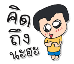 My name Masaru. ^_^ sticker #12240731