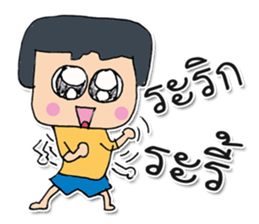 My name Masaru. ^_^ sticker #12240734