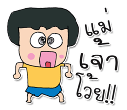 My name Masaru. ^_^ sticker #12240735