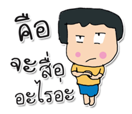 My name Masaru. ^_^ sticker #12240738