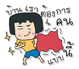 My name Masaru. ^_^ sticker #12240740