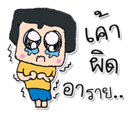 My name Masaru. ^_^ sticker #12240742