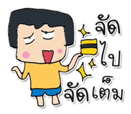 My name Masaru. ^_^ sticker #12240743