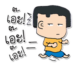 My name Masaru. ^_^ sticker #12240745