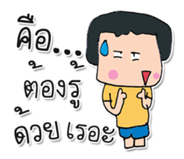 My name Masaru. ^_^ sticker #12240746