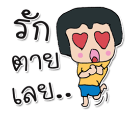 My name Masaru. ^_^ sticker #12240749