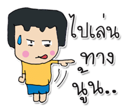 My name Masaru. ^_^ sticker #12240750