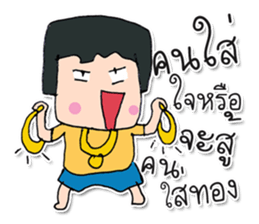 My name Masaru. ^_^ sticker #12240751