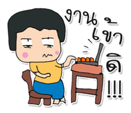 My name Masaru. ^_^ sticker #12240752