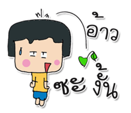 My name Masaru. ^_^ sticker #12240753