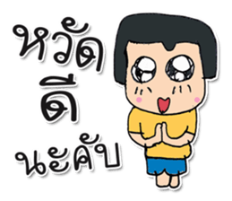 My name Masaru. ^_^ sticker #12240756