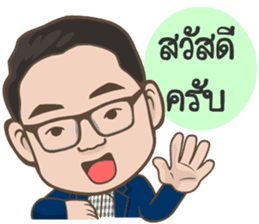 BOY WISOOT sticker #12241284