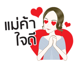 Madamfour sticker #12241448