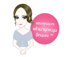 Madamfour sticker #12241449