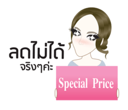 Madamfour sticker #12241450