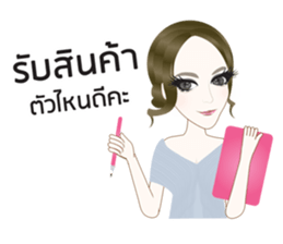 Madamfour sticker #12241451