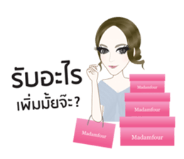 Madamfour sticker #12241455