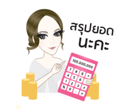 Madamfour sticker #12241456