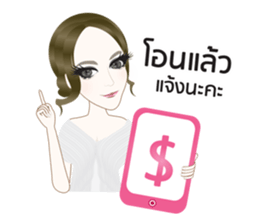 Madamfour sticker #12241458