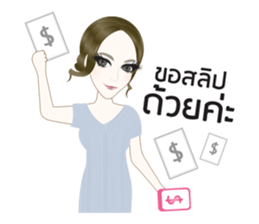 Madamfour sticker #12241459