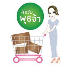 Madamfour sticker #12241464