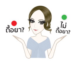 Madamfour sticker #12241469