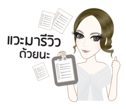 Madamfour sticker #12241474