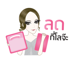 Madamfour sticker #12241478