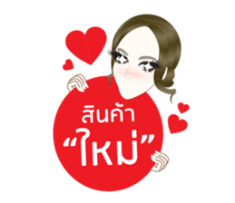 Madamfour sticker #12241481