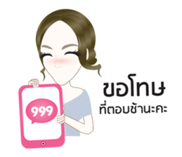 Madamfour sticker #12241483