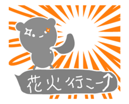 Cute Fireworks sticker #12241513