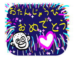Cute Fireworks sticker #12241522